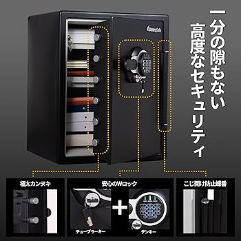 Amazon｜SENTRY (セントリー) 1時間耐火・耐水金庫 56.6L A4ファイル